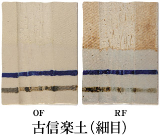 古信楽土（細目） ] 詳細 - 粘土 | 陶芸用品の通販サイト [陶芸シンリュウ]